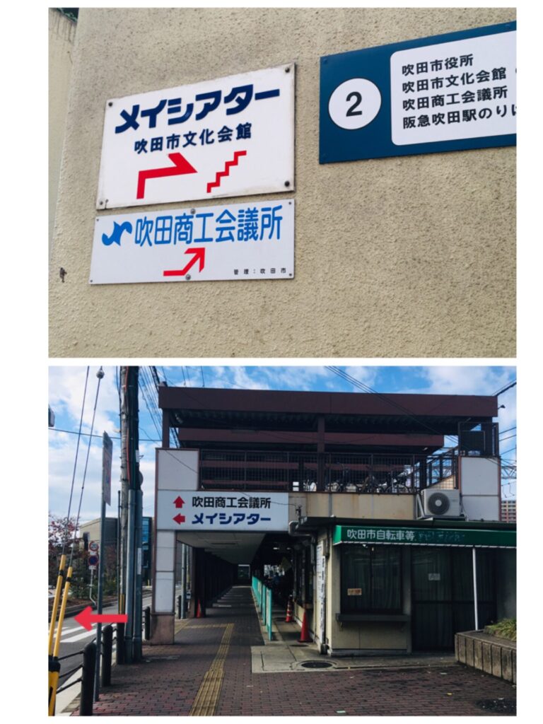 経路6